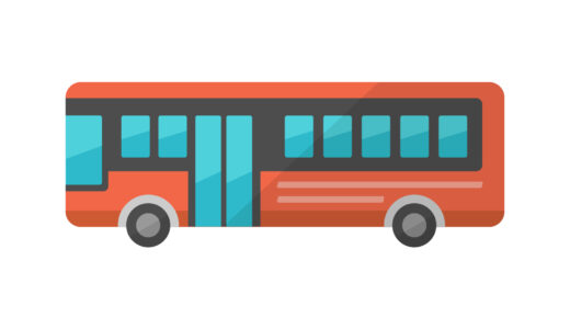 大型バスについてのQ＆A