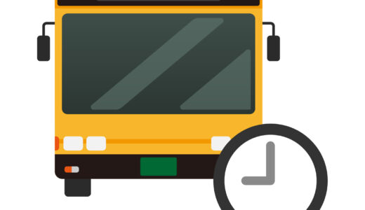 開会式会場へのアクセスについて