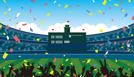 全国高等学校野球選手権大会の観戦をお考えのチーム様へ